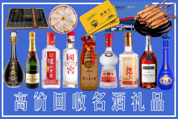 德惠市回收烟酒