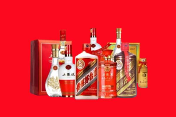 收购行情：德惠市名酒回收值多少钱？