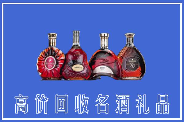 德惠市回收洋酒