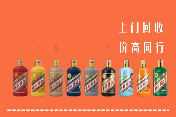 德惠市回收茅台酒