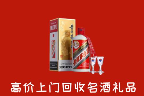 德惠市回收茅台酒