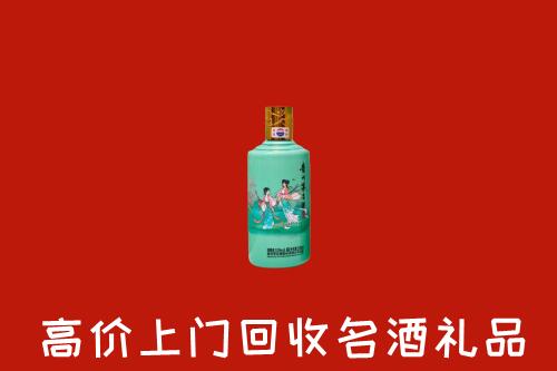 高价求购：德惠市回收24节气茅台酒