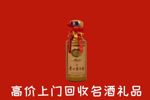 高价求购：德惠市回收30年茅台酒