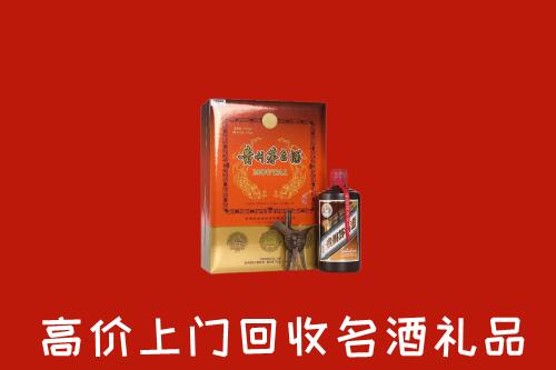 德惠市回收贵宾特制茅台酒