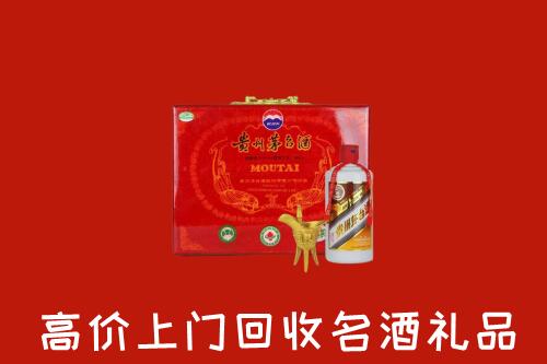 德惠市回收茅台酒瓶