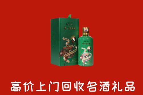 德惠市回收出口茅台酒