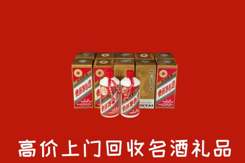 德惠市回收年份茅台酒