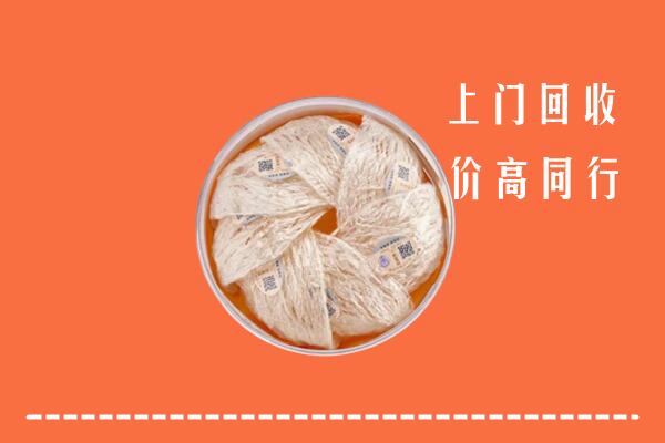 德惠市回收燕窝